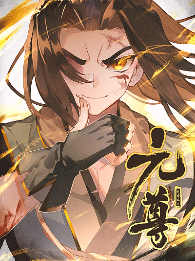 免费a漫禁漫天堂热门日漫推荐